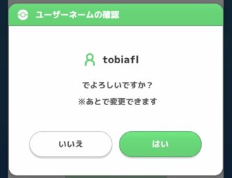 Pokemon Sleep ユーザーネーム２