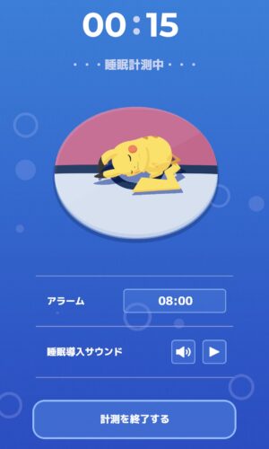 Pokemon Sleep 測定開始